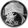 KG Ag Edelveis a.jpg