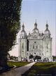 Kiev military cathedral.jpg