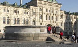 Лобное место. Современный вид, 2005 год