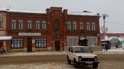 Museum of Efremov.jpg