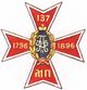 Pekh 137 Neginsky.jpg