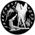 Реверс 5111-0052