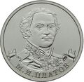 Реверс 5710-0016