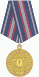 RUS FSIN Medal 20 years of the Directorate L obverse 2016.png