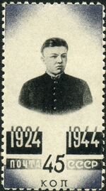 Stamp of USSR 0910.jpg