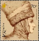 Stamp of Ukraine s710.jpg