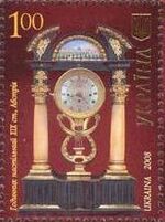 Stamp of Ukraine s917.jpg