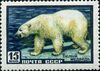 The Soviet Union 1957 CPA 1988 stamp (Polar Bear).jpg