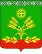 Zlynkovskiy rayon COA (2019).jpg