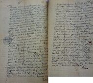 Кондиции РГАДА 1730 год.jpg