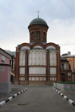 Церковь Иверской иконы Божией Матери на Полянке.jpg