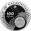 100 tenge football 2010 avers.jpg