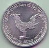 10 Sen - Kingdom of Cambodia (1959) Art-Hanoi 01.jpg