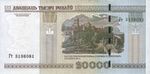 20000-rubles-Belarus-2011-b.jpg