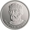 2 hryvnia coin of Ukraine, 2018 (reverse).jpg