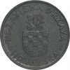 4123-coin-des-monnaies-croatia-2-kune-shield-avers.jpg