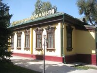 Akhmet Baytursynov's memory museum in Almaty.JPG