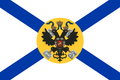 Ensign of the Grand Duke of Russia.png