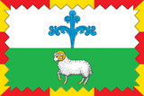 Флаг