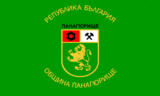 Флаг