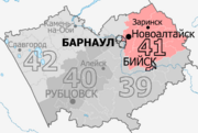 Gosduma OIK 041.png