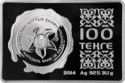 KZ-2014-100tenge-8th March-a.png