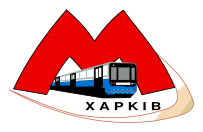 Kharkiv Metro logo.svg