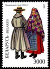 Navahrudski Stroj stamp.jpg
