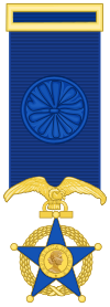 Officer's Cross of the Chilean Order of Merit.svg
