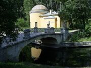 Pavlovsk most.jpg