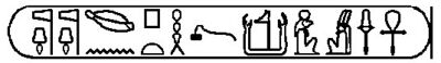 Ptolemey 4 ph Trone name.jpg
