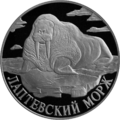Реверс 5109-0037