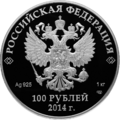 Аверс 5117-0051