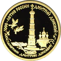 Реверс 5216-0016