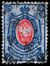 Russia stamp 1890 14k.jpg