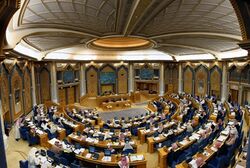 Shura Council in Saudi Arabia.jpeg