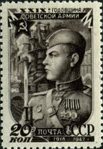 Stamp of USSR 1136.jpg
