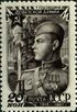 Stamp of USSR 1136.jpg
