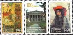 Stamp of Ukraine muzei.jpg