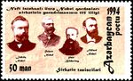 Stamps of Azerbaijan, 1994-227.jpg