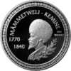 TM-2003-500manat-Kemine-b.png