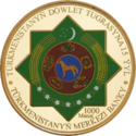 TM-2007-1000manat-Gerb3-a.png
