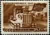 The Soviet Union 1947 CPA 1216 stamp (Kharkiv Tractor Plant).jpg