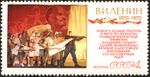 The Soviet Union 1970 CPA 3851 stamp (Communism Builders (After Alexander Korentsov, E.Merkulov, V.Burakov)).jpg