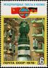 The Soviet Union 1978 CPA 4880 stamp (Soviet-East German Space Flight. Assembling Soyuz 31 in the shop).jpg