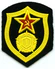 USSR Military Chemical Corps emblem from 1970.png