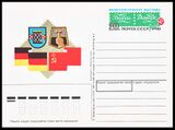 USSR PCWCS №213.jpg