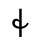VITHKUQI SMALL LETTER TE.svg