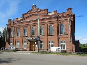 Белозерск, дом культуры, Советский 52.jpg