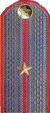 погон милиции мвд ссср
